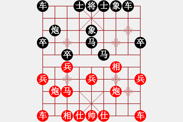 象棋棋譜圖片：2013.9.13電腦城后勝2 - 步數(shù)：20 