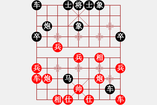 象棋棋譜圖片：2013.9.13電腦城后勝2 - 步數(shù)：30 