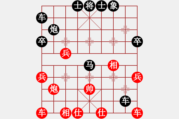 象棋棋譜圖片：2013.9.13電腦城后勝2 - 步數(shù)：36 