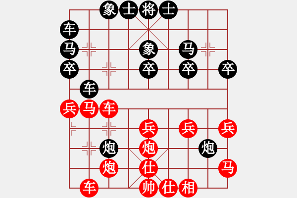 象棋棋譜圖片：山西省 高海軍 和 江西省 何武強 - 步數(shù)：30 