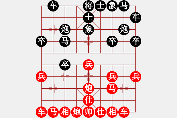 象棋棋譜圖片：四川 孟辰 和 北京 蔣川 - 步數(shù)：20 