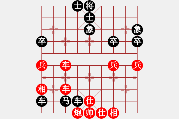 象棋棋譜圖片：四川 孟辰 和 北京 蔣川 - 步數(shù)：59 