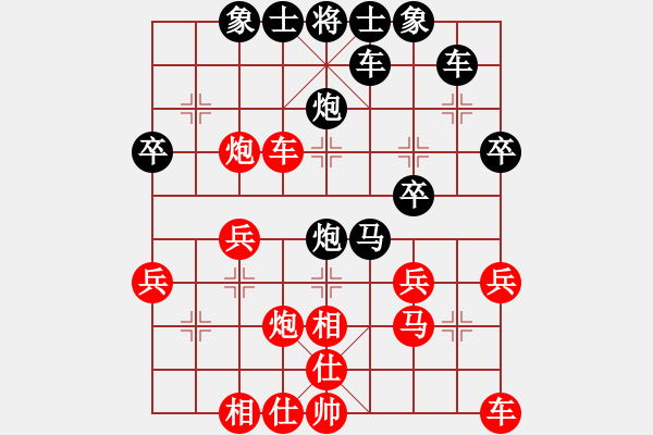 象棋棋譜圖片：大王[386655562] -VS- 橫才俊儒[292832991] - 步數(shù)：30 