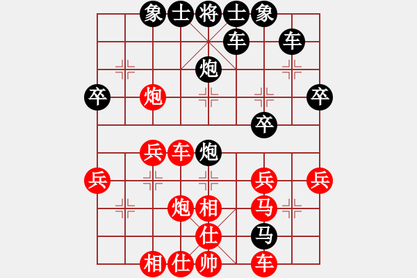 象棋棋譜圖片：大王[386655562] -VS- 橫才俊儒[292832991] - 步數(shù)：34 