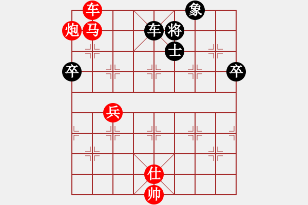 象棋棋譜圖片：       中炮過(guò)河車(chē)(互進(jìn)七兵卒)紅左正馬對(duì)屏風(fēng)馬左馬盤(pán)河黑右橫車(chē)[紅進(jìn)中兵黑沖7卒]w5 - 步數(shù)：100 