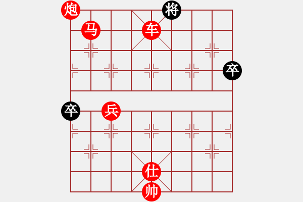 象棋棋譜圖片：       中炮過(guò)河車(chē)(互進(jìn)七兵卒)紅左正馬對(duì)屏風(fēng)馬左馬盤(pán)河黑右橫車(chē)[紅進(jìn)中兵黑沖7卒]w5 - 步數(shù)：110 