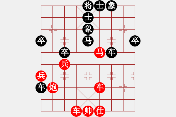 象棋棋譜圖片：       中炮過(guò)河車(chē)(互進(jìn)七兵卒)紅左正馬對(duì)屏風(fēng)馬左馬盤(pán)河黑右橫車(chē)[紅進(jìn)中兵黑沖7卒]w5 - 步數(shù)：60 