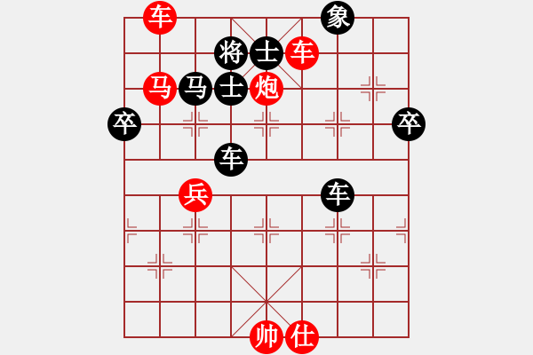 象棋棋譜圖片：       中炮過(guò)河車(chē)(互進(jìn)七兵卒)紅左正馬對(duì)屏風(fēng)馬左馬盤(pán)河黑右橫車(chē)[紅進(jìn)中兵黑沖7卒]w5 - 步數(shù)：80 