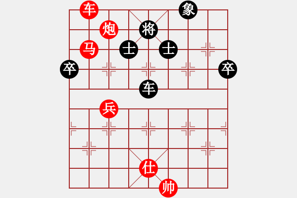 象棋棋譜圖片：       中炮過(guò)河車(chē)(互進(jìn)七兵卒)紅左正馬對(duì)屏風(fēng)馬左馬盤(pán)河黑右橫車(chē)[紅進(jìn)中兵黑沖7卒]w5 - 步數(shù)：90 