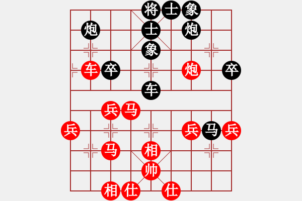 象棋棋譜圖片：棋圣[492503136] -VS- 風(fēng)揚天下[870435252] - 步數(shù)：50 