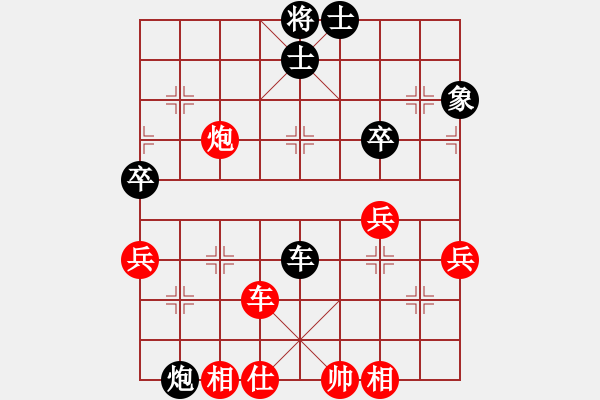 象棋棋譜圖片：晴天霹靂(7段)-勝-魔刀轉世(9段) - 步數：60 