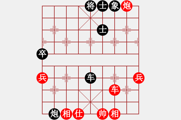 象棋棋譜圖片：晴天霹靂(7段)-勝-魔刀轉世(9段) - 步數：70 