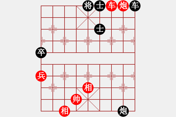 象棋棋譜圖片：晴天霹靂(7段)-勝-魔刀轉世(9段) - 步數：80 