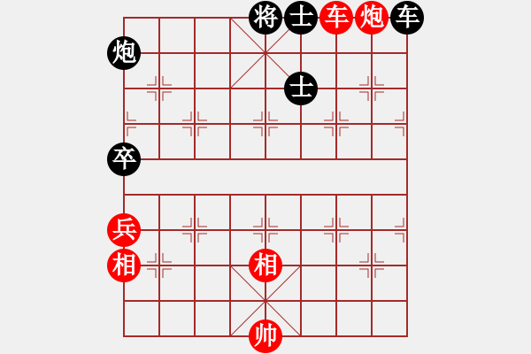 象棋棋譜圖片：晴天霹靂(7段)-勝-魔刀轉世(9段) - 步數：90 