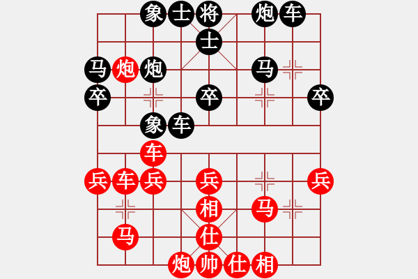 象棋棋譜圖片：楚漢之飛龍?jiān)谔?和 品茗戰(zhàn)魂三 - 步數(shù)：40 