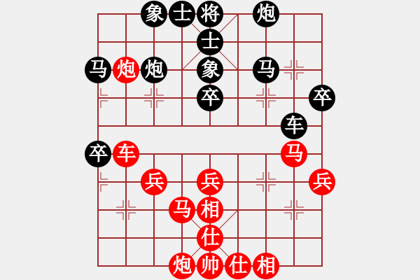 象棋棋譜圖片：楚漢之飛龍?jiān)谔?和 品茗戰(zhàn)魂三 - 步數(shù)：50 