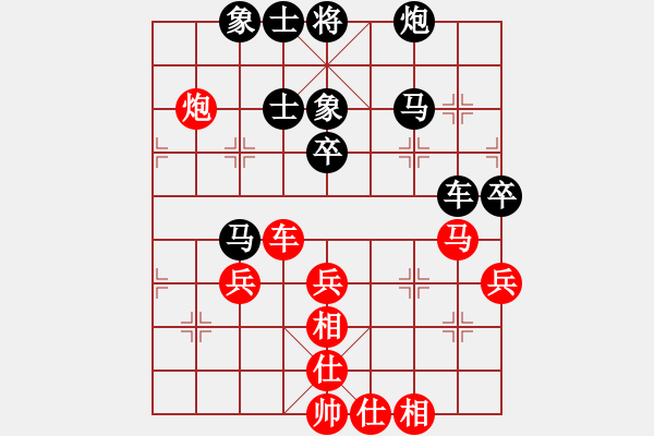 象棋棋譜圖片：楚漢之飛龍?jiān)谔?和 品茗戰(zhàn)魂三 - 步數(shù)：70 