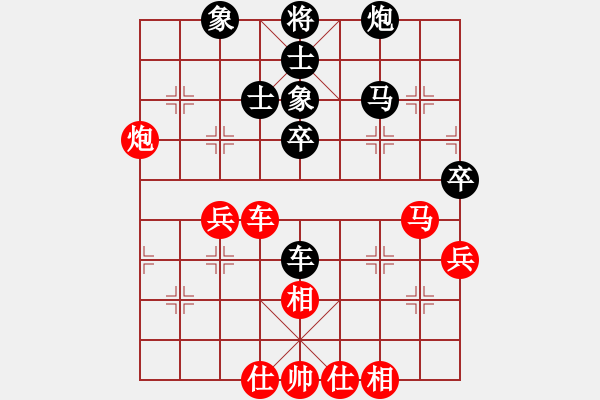 象棋棋譜圖片：楚漢之飛龍?jiān)谔?和 品茗戰(zhàn)魂三 - 步數(shù)：80 