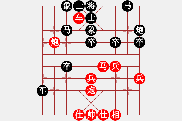 象棋棋譜圖片：?；什ㄈ?天罡)-勝-河北電視劇(地煞) - 步數(shù)：30 