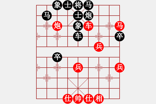 象棋棋譜圖片：?；什ㄈ?天罡)-勝-河北電視劇(地煞) - 步數(shù)：50 