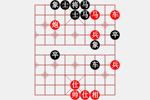 象棋棋譜圖片：?；什ㄈ?天罡)-勝-河北電視劇(地煞) - 步數(shù)：60 