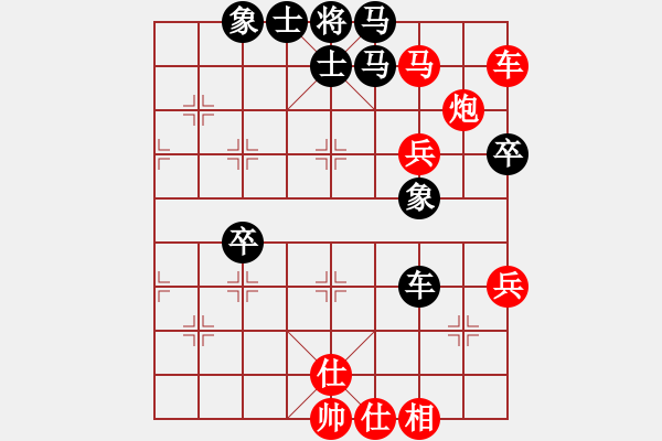 象棋棋譜圖片：?；什ㄈ?天罡)-勝-河北電視劇(地煞) - 步數(shù)：61 