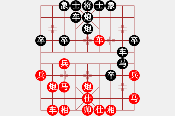 象棋棋譜圖片：皮卡丘(4段)-負-智深緣情深(6段) - 步數(shù)：30 