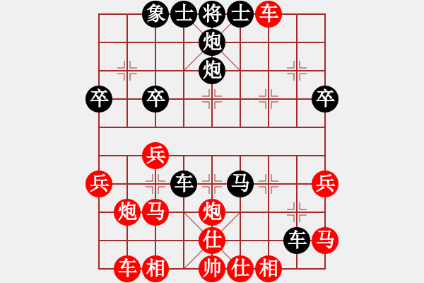 象棋棋譜圖片：皮卡丘(4段)-負-智深緣情深(6段) - 步數(shù)：36 