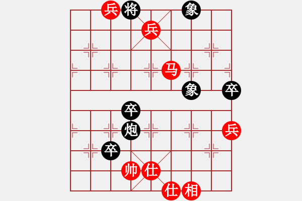 象棋棋譜圖片：橫才俊儒[292832991] -VS- ┌℡牧野小超 [274647234] - 步數(shù)：133 