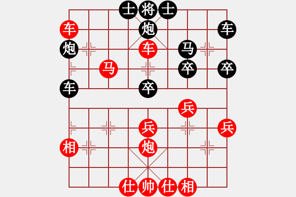 象棋棋譜圖片：虎嘯龍吟(9段)-勝-鐵馬金戈(月將) - 步數(shù)：59 