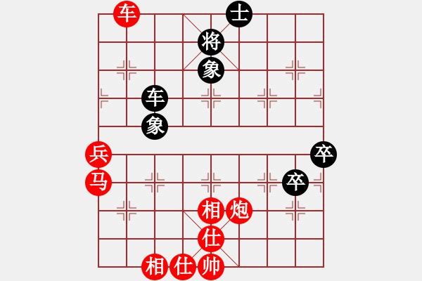 象棋棋譜圖片：黎德志 先勝 吳安勤 - 步數(shù)：115 