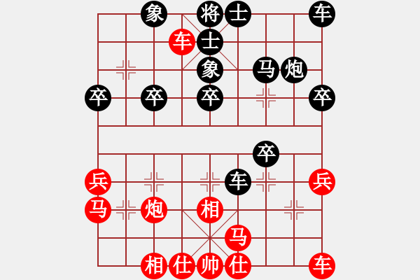 象棋棋譜圖片：黎德志 先勝 吳安勤 - 步數(shù)：30 