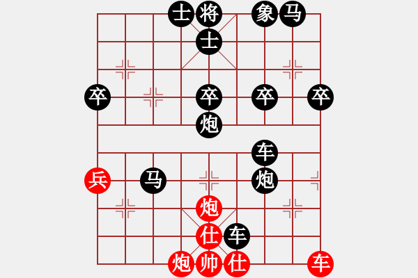 象棋棋譜圖片：快樂每一天[707487392] -VS- 橫才俊儒[292832991] - 步數：52 