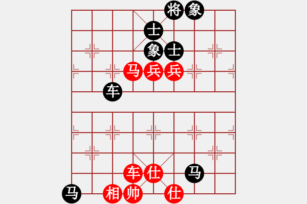 象棋棋譜圖片：東方求敗[751942318] -VS- 橫才俊儒[292832991] - 步數(shù)：100 