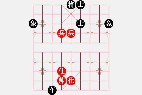 象棋棋譜圖片：東方求敗[751942318] -VS- 橫才俊儒[292832991] - 步數(shù)：160 