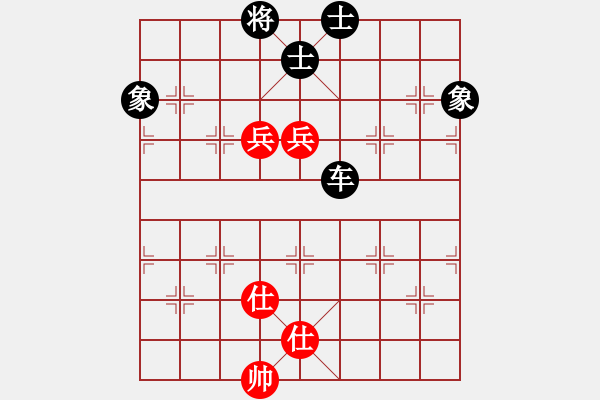 象棋棋譜圖片：東方求敗[751942318] -VS- 橫才俊儒[292832991] - 步數(shù)：170 