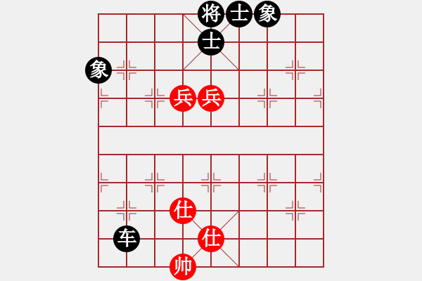 象棋棋譜圖片：東方求敗[751942318] -VS- 橫才俊儒[292832991] - 步數(shù)：190 