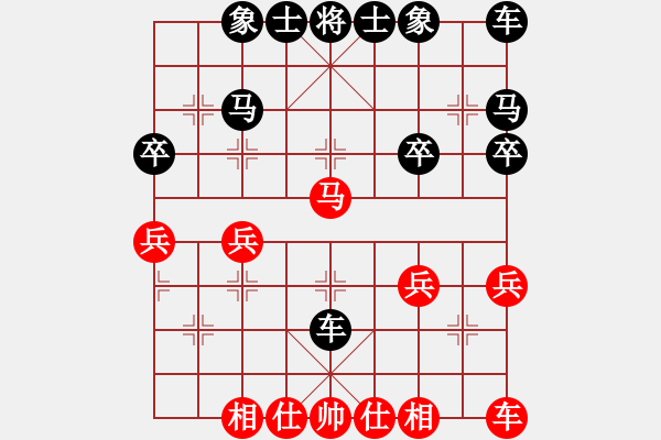 象棋棋譜圖片：東方求敗[751942318] -VS- 橫才俊儒[292832991] - 步數(shù)：30 