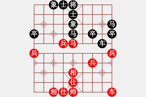 象棋棋譜圖片：東方求敗[751942318] -VS- 橫才俊儒[292832991] - 步數(shù)：40 