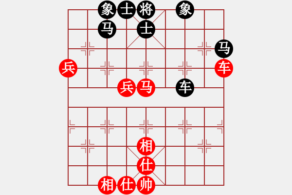 象棋棋譜圖片：東方求敗[751942318] -VS- 橫才俊儒[292832991] - 步數(shù)：60 