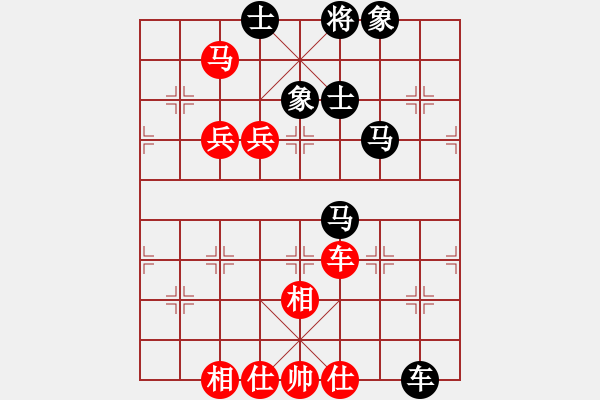 象棋棋譜圖片：東方求敗[751942318] -VS- 橫才俊儒[292832991] - 步數(shù)：80 