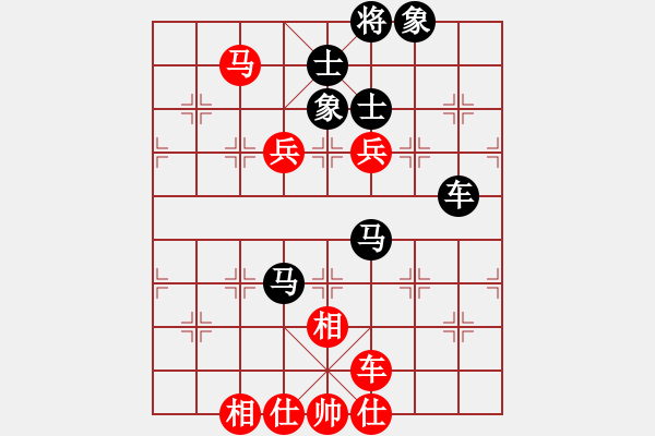 象棋棋譜圖片：東方求敗[751942318] -VS- 橫才俊儒[292832991] - 步數(shù)：90 