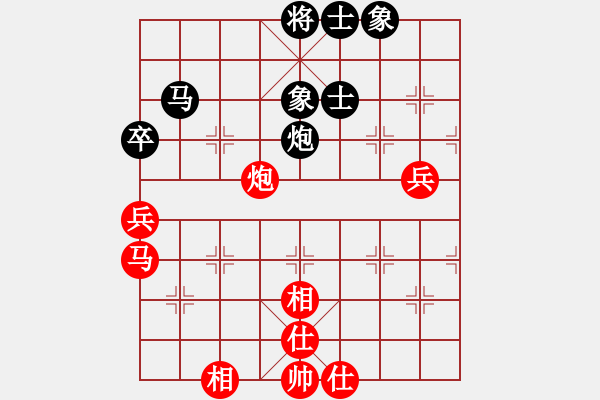 象棋棋譜圖片：梁達(dá)民     先和 陳振國     - 步數(shù)：80 