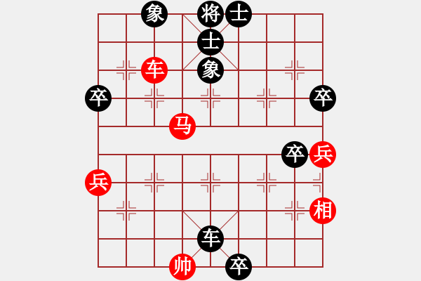 象棋棋譜圖片：李華強(qiáng)(紅先負(fù))趙國(guó)輝.PGN - 步數(shù)：100 