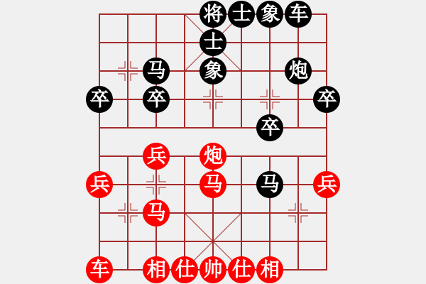 象棋棋譜圖片：李華強(qiáng)(紅先負(fù))趙國(guó)輝.PGN - 步數(shù)：30 