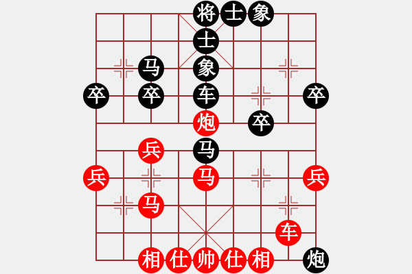 象棋棋譜圖片：李華強(qiáng)(紅先負(fù))趙國(guó)輝.PGN - 步數(shù)：40 