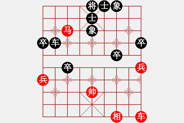 象棋棋譜圖片：李華強(qiáng)(紅先負(fù))趙國(guó)輝.PGN - 步數(shù)：70 