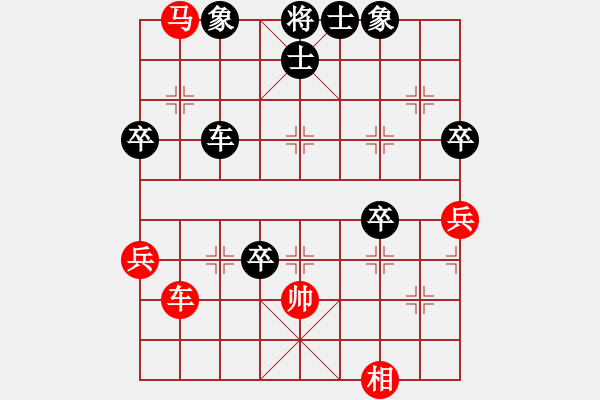 象棋棋譜圖片：李華強(qiáng)(紅先負(fù))趙國(guó)輝.PGN - 步數(shù)：80 