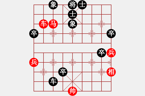 象棋棋譜圖片：李華強(qiáng)(紅先負(fù))趙國(guó)輝.PGN - 步數(shù)：90 