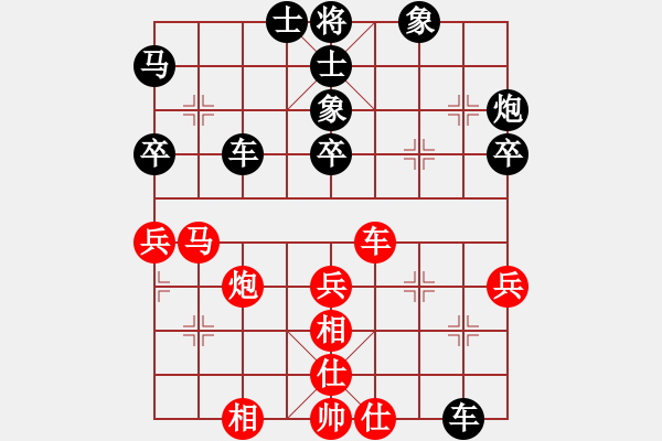 象棋棋譜圖片：榮華長考(9段)-和-seed(4段) - 步數(shù)：60 